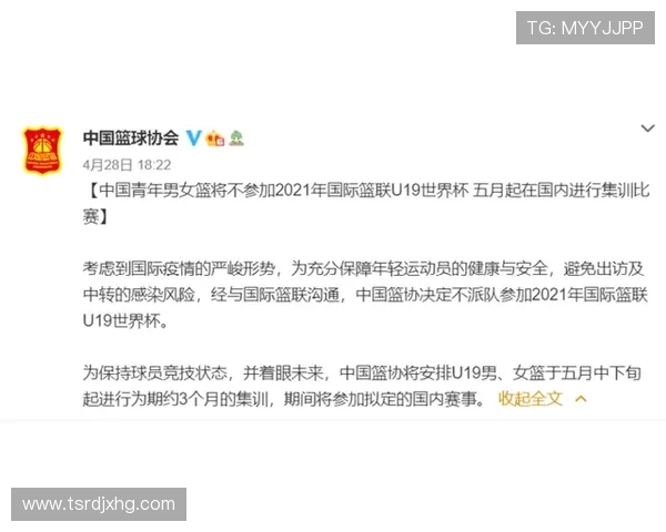 FIBA争议解说背后的编辑责任与改进建议探讨